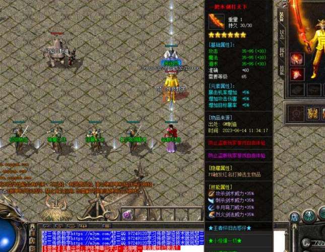 详细阅读:sf999找服网活动装备掉落 sf999找服网活动装备掉落