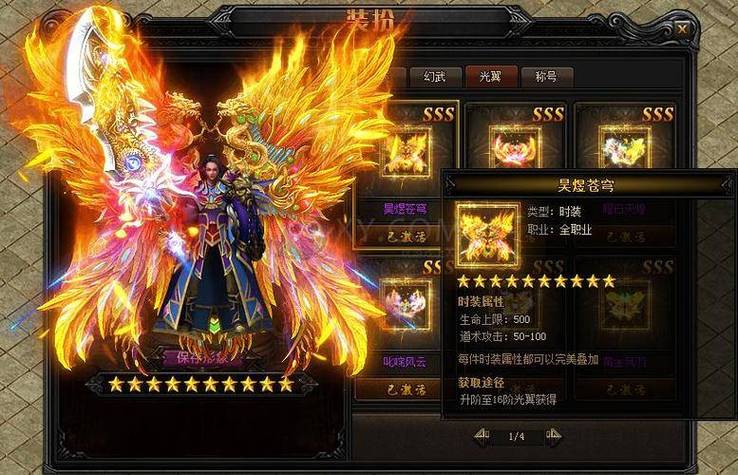 最新传奇私服社交成就完成
