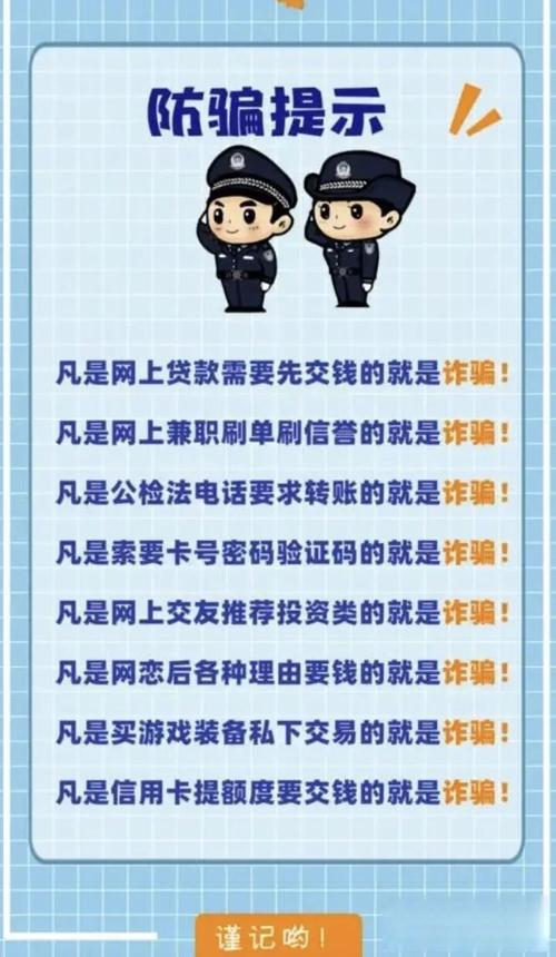 详细阅读:传奇网站发布网社交中防骗指南 传奇网站发布网社交中防骗指南