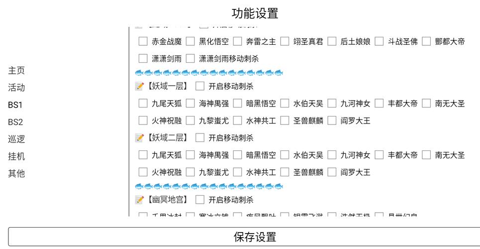 详细阅读:传奇好服离线挂机收益最大化 传奇好服离线挂机收益最大化
