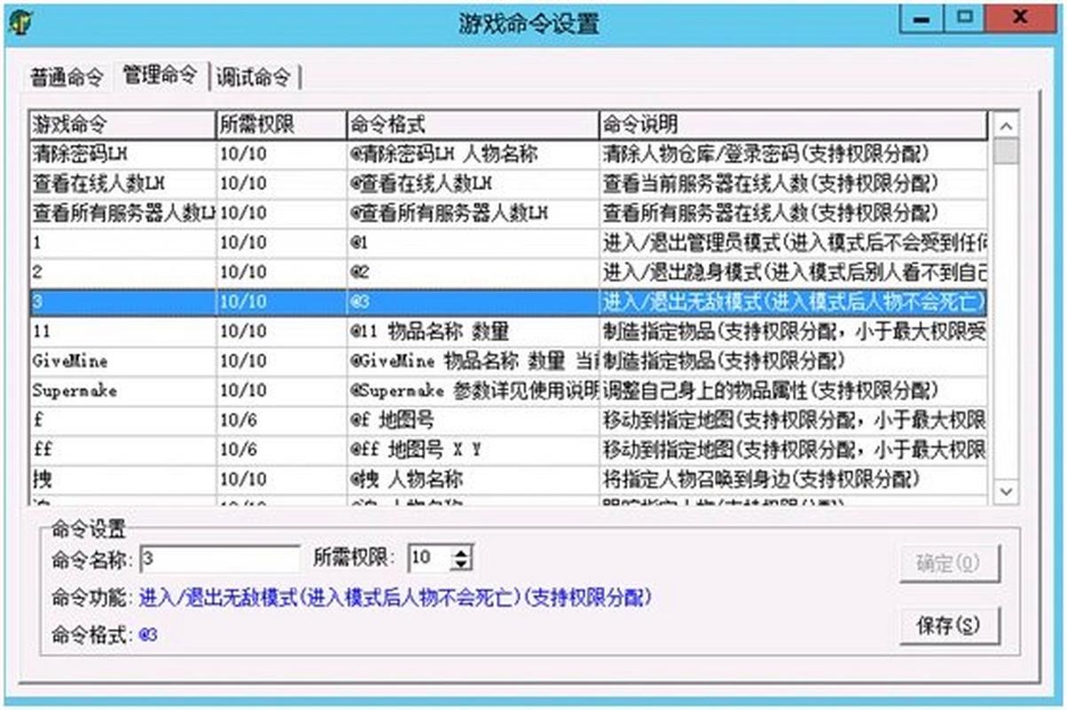 如何在传奇sf网站中利用免费资源