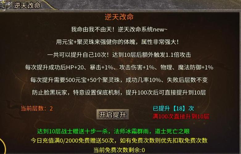 详细阅读:微变传奇私服网站各职业打怪秘籍大公开 微变传奇私服网站各职业打怪秘籍大公开