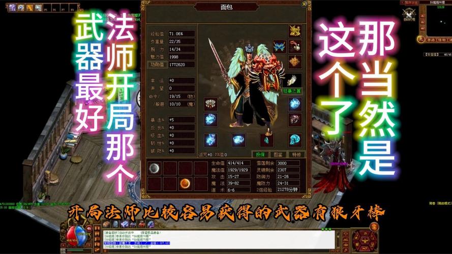 详细阅读:传奇金兔万劫连击私服:热血传奇世界的神秘新篇 传奇金兔万劫连击私服:热血传奇世界的神秘新篇
