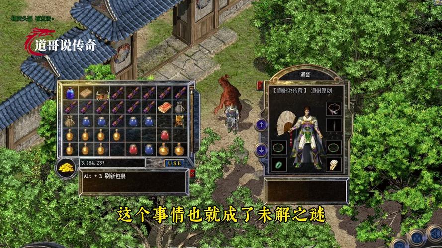 刚开的传奇：开启一段全新的热血征程