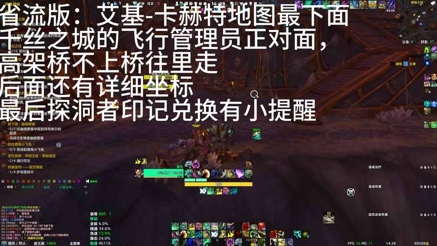 sf999找服网遗迹的探索技巧