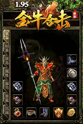 详细阅读:1.95热血神龙:重燃传奇,再铸辉煌 1.95热血神龙:重燃传奇,再铸辉煌