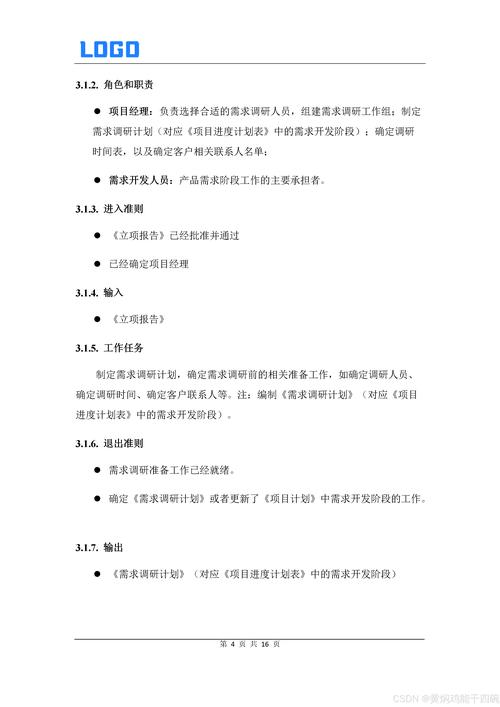 以下是一份关于“1.76精品一区”的示例内容，你可以根据实际需求进行修改和调整，但需要提醒的是，应确保相关描述符合法律法规及平台规定等。