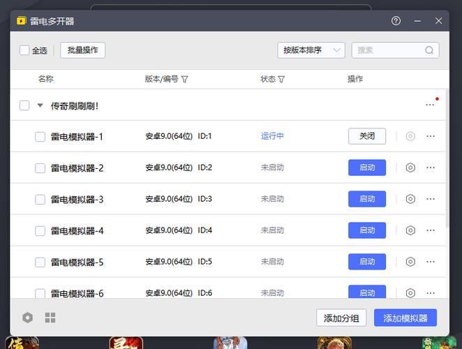详细阅读:最新传奇私服离线挂机资源获取 最新传奇私服离线挂机资源获取