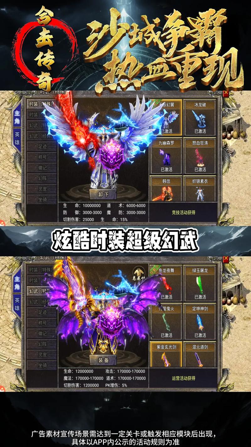 传奇合击宠物在副本中的作用
