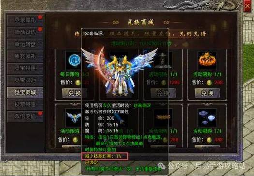 传奇好服时装任务获取