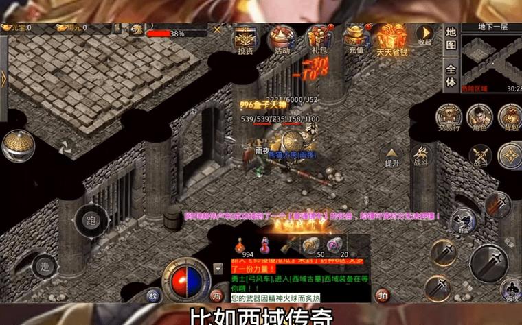 详细阅读:单职业传奇私服发布网角色重生后资源获取 单职业传奇私服发布网角色重生后资源获取