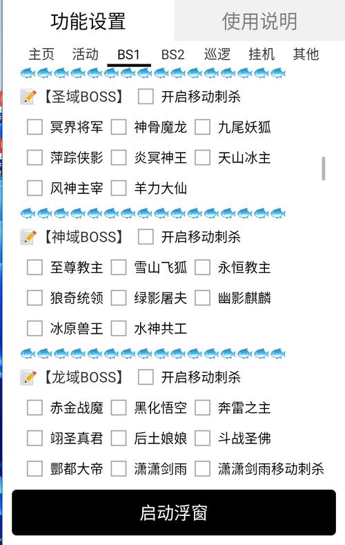 单职业传奇私服发布网离线挂机时长利用