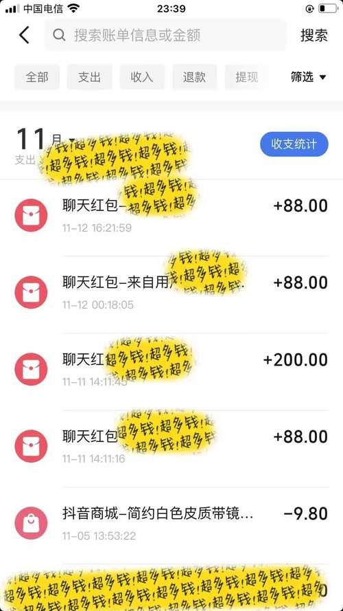 sf999找服网日常充值任务