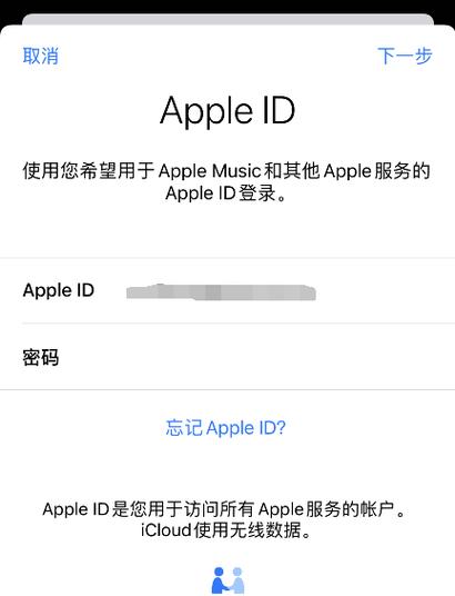 zhaosf123账号共享风险与