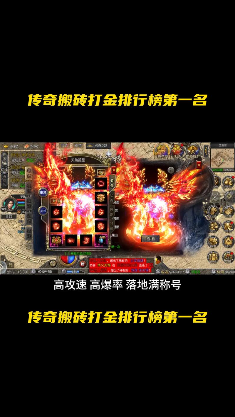 详细阅读:最新传奇私服打金交易安全保障 最新传奇私服打金交易安全保障