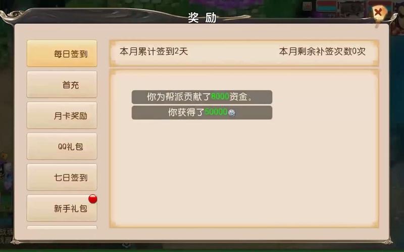 微变私服发布网首充奖励最大化