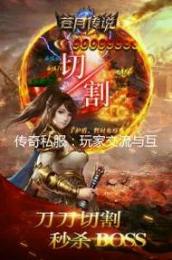 新开传奇sf仙域的社交互动