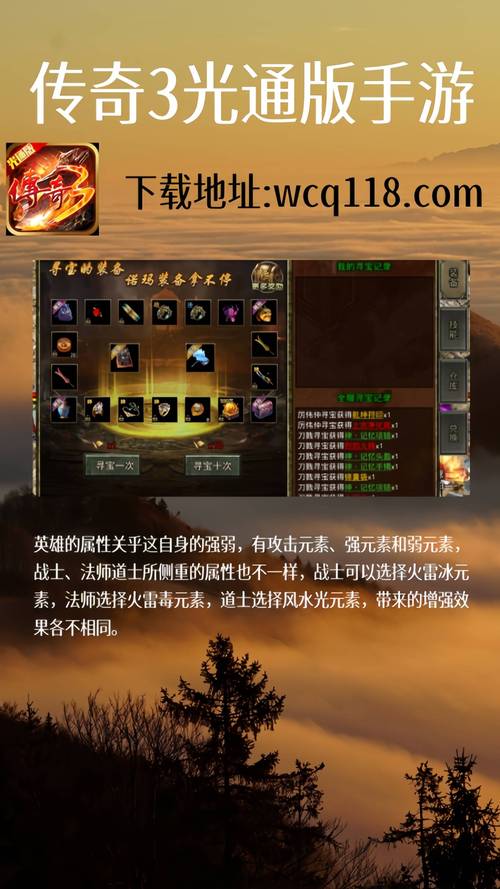 在传奇网站发布网中特殊PK活动技巧
