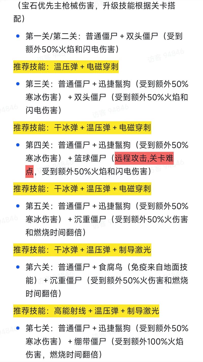 详细阅读:在找好服游戏中高攻怪物躲避方法 在找好服游戏中高攻怪物躲避方法