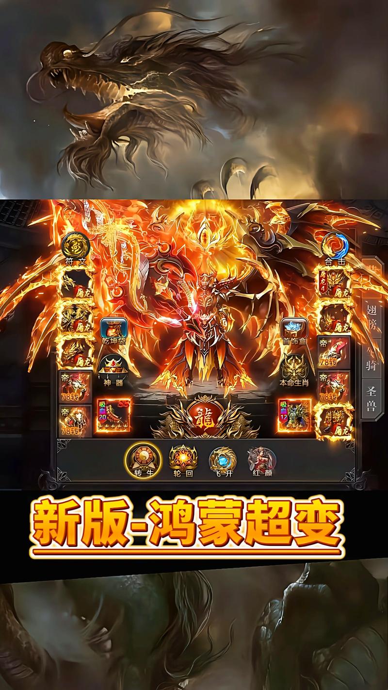 详细阅读:超变传奇sf声望获取解锁特权 超变传奇sf声望获取解锁特权