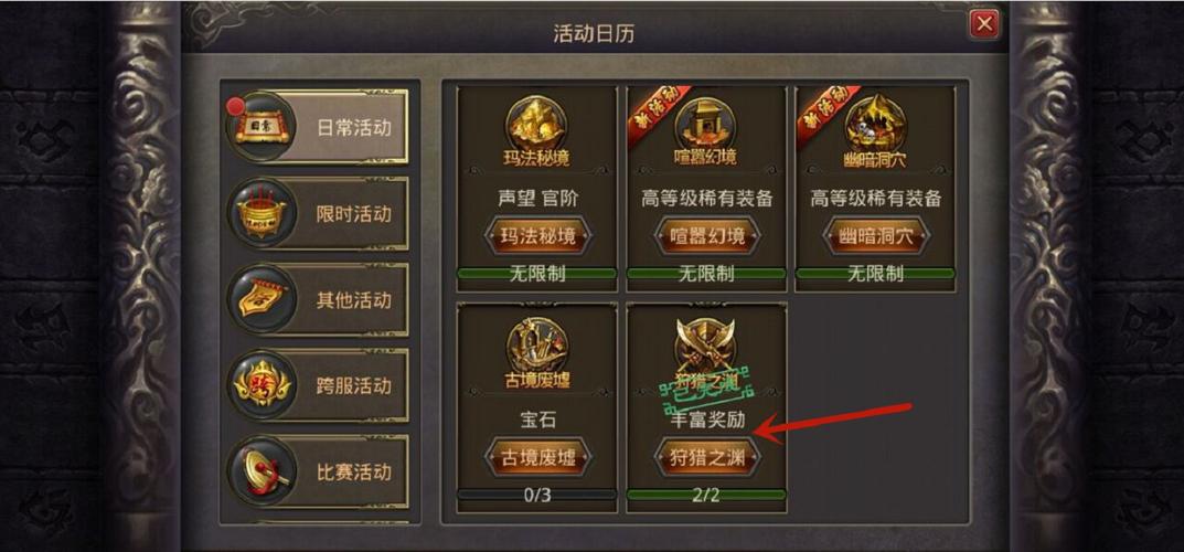 zhaosf123副本福利解析