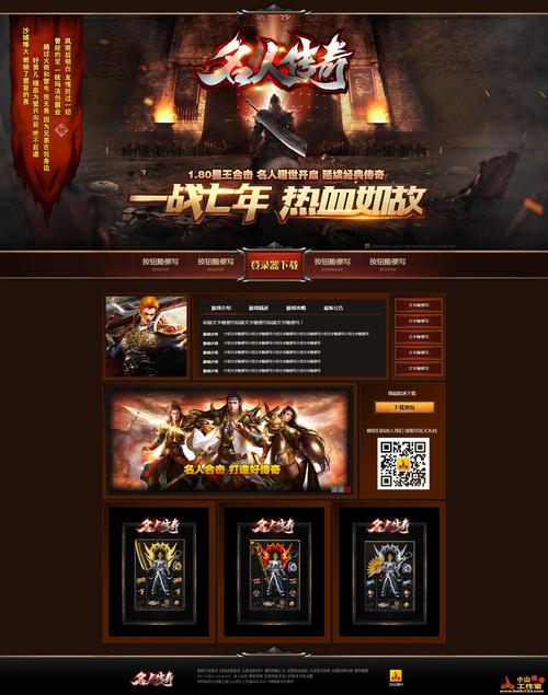 传奇私服发布网站元素克制在副本中的运用