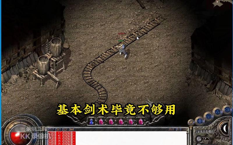 复古传奇sf发布网传奇之路关卡技巧