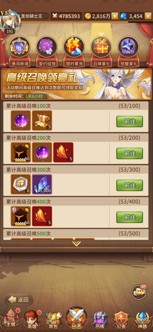 找好服传奇之路资源获取最大化