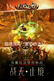 刚开一秒sf精英怪物击杀