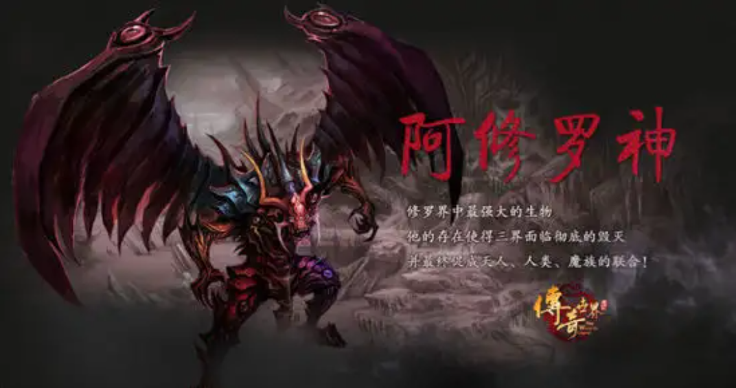 最新单职业传奇世界BOSS特点