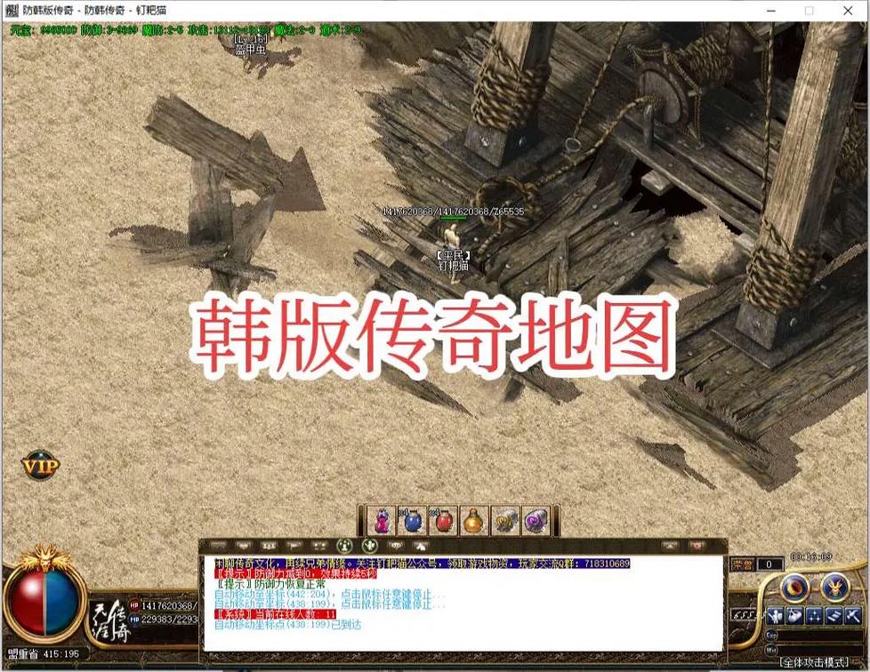 9pk传奇发布网危险地图生存