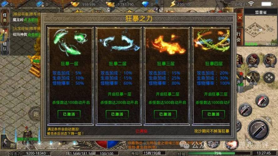 超级变态sf特定装备爆率提高