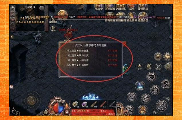 最新传奇私服神秘副本入口寻找
