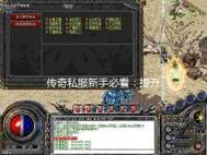 在轻变传奇私服网站新手玩家怎样提升战力