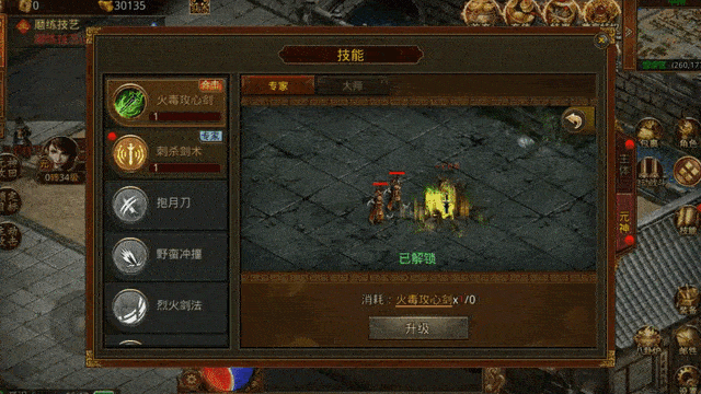 新开变态合击传奇神秘单人副本揭秘