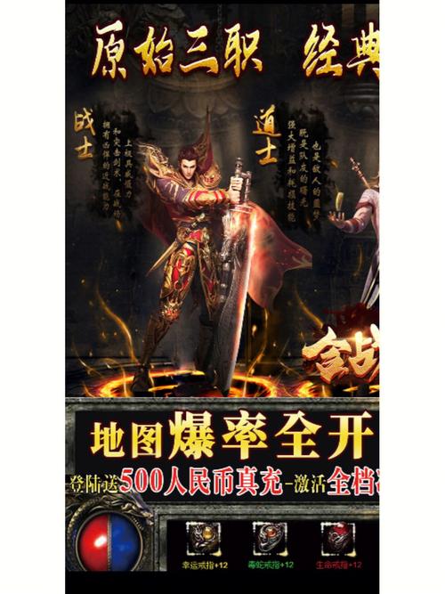 在新开复古传奇游戏中哪个职业最吃香