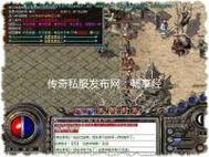 传奇sf发布网主动技能升级