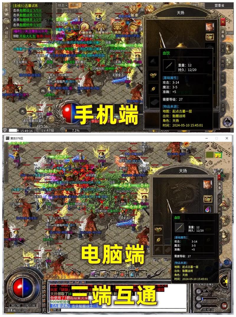 传奇sf网站元素系统介绍与