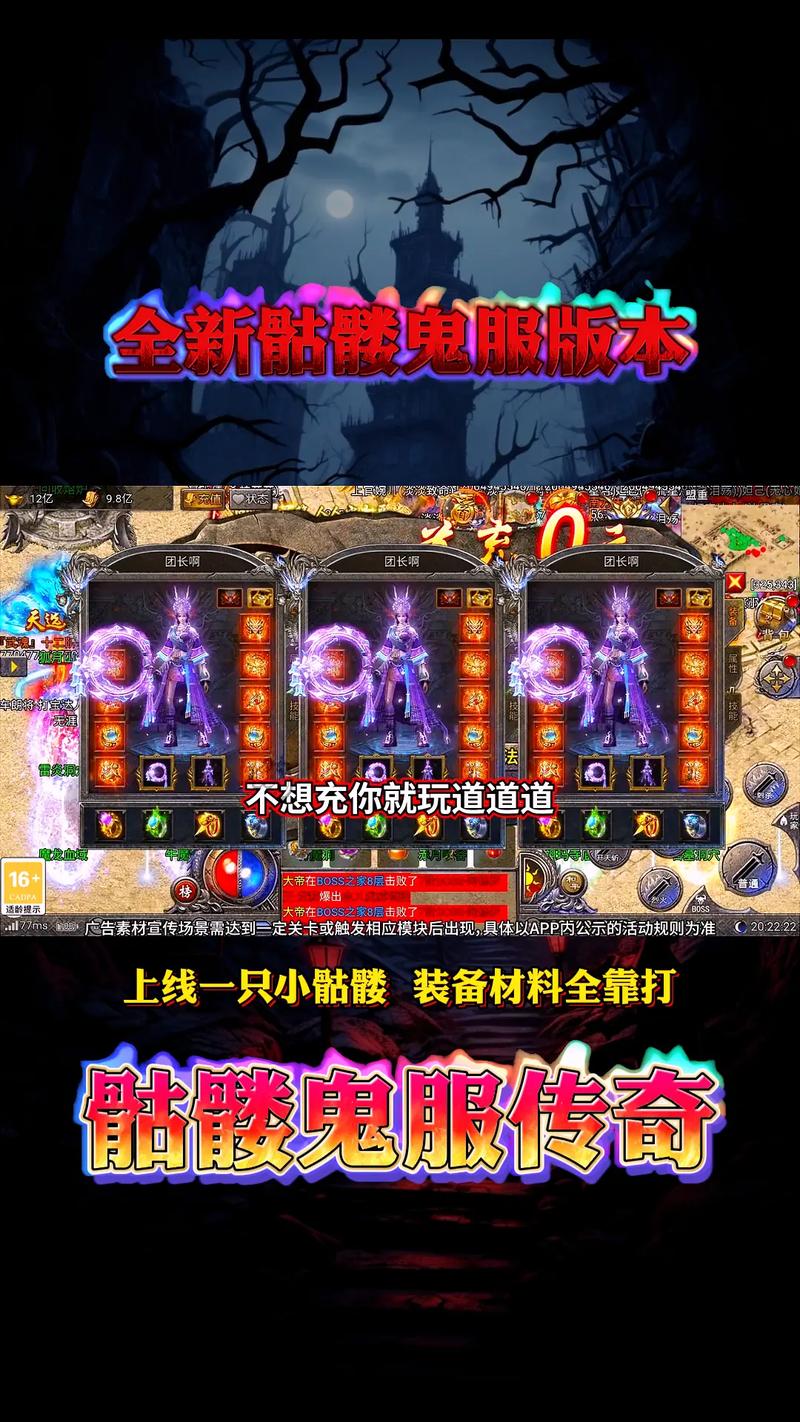 传奇合击神秘元素揭秘汇总