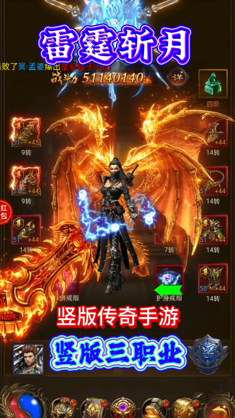 最新传奇私服新手指引之副本初体验