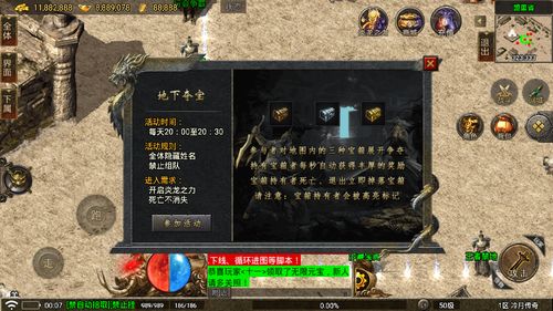 复古传奇sf发布网长期打金发展规划