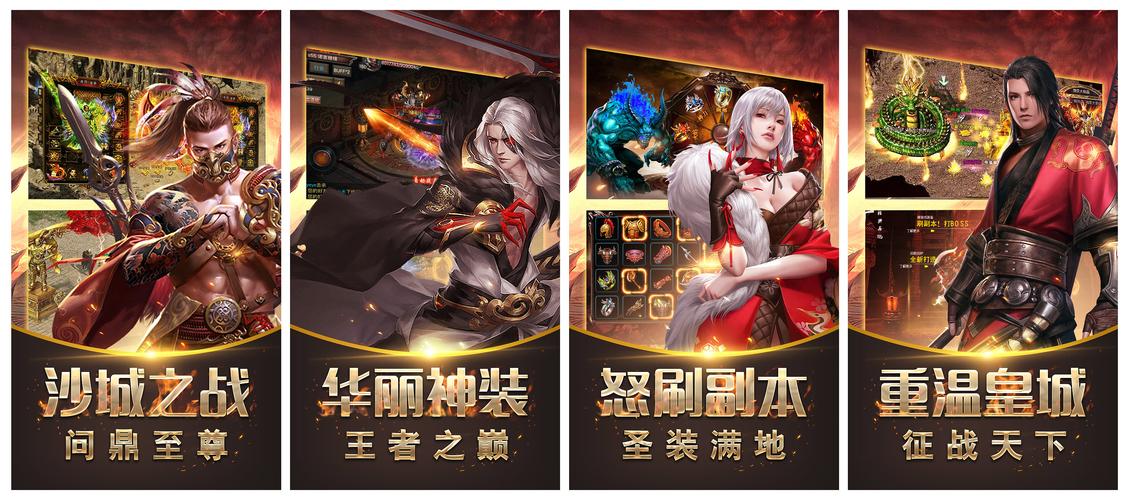 传奇网站发布网合成在游戏发展中的作用