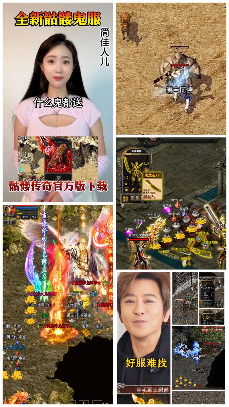 复古传奇sf发布网限时福利领取