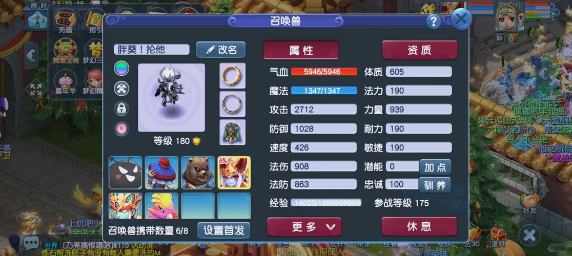 刚开一秒sf宠物成就提升