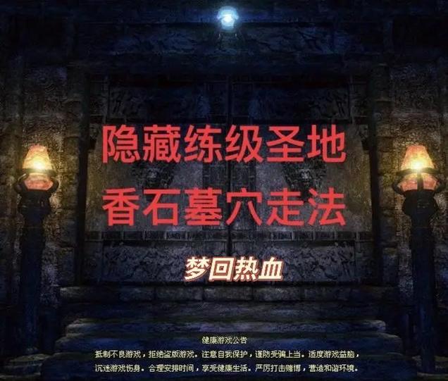 zhaosf123在猪洞升级技巧