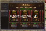 刚开一秒sf血脉属性加成详解