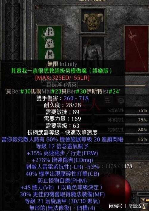 详细阅读:超级变态sf符文对角色发展的作用 超级变态sf符文对角色发展的作用