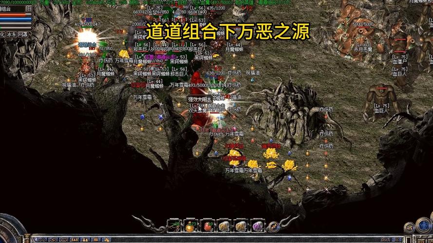 详细阅读:传奇合击特殊地图事件中的隐藏奖励 传奇合击特殊地图事件中的隐藏奖励