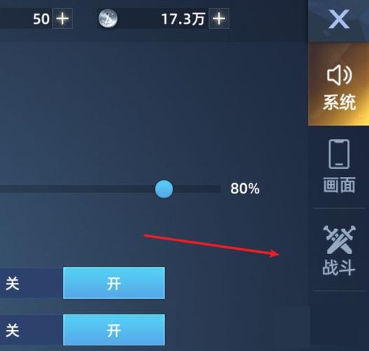 详细阅读:刚开一秒sf离线挂机设置技巧 刚开一秒sf离线挂机设置技巧
