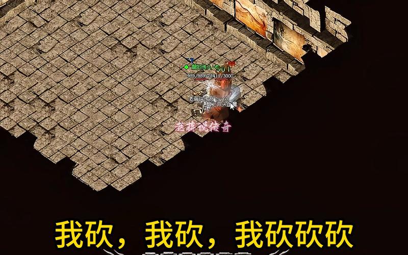 单职业复古传奇sf怪物应对与资源获取
